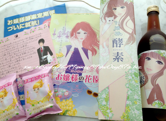 ����l�y�f,����,���R�~,�_�C�G�b�g,���ݕ�,�u���O